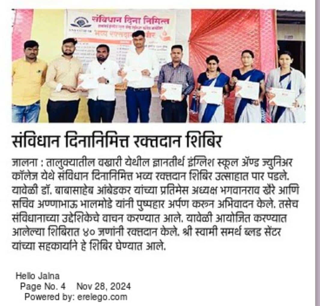 press image